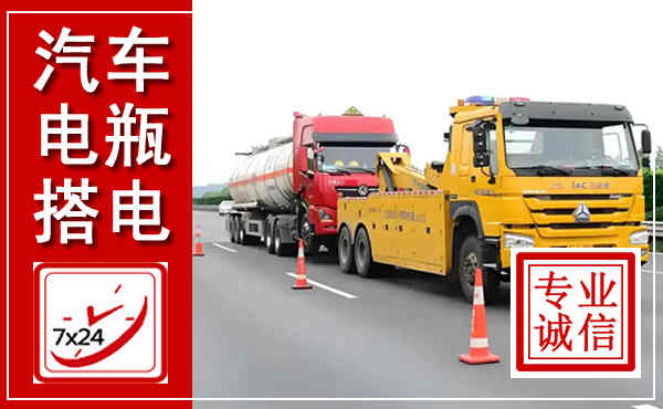临夏吊车,汽车救援吊车电话