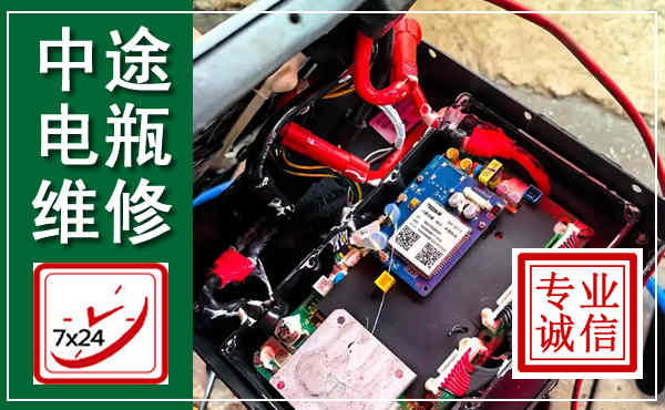 临夏汽车换电瓶,附近电瓶维修救援电话