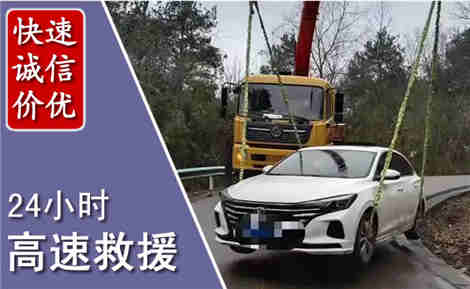临夏高速公路救援场景与案例