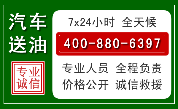 临夏拖车救援发展新趋势：北斗导航系统加持下的拖车救援特点